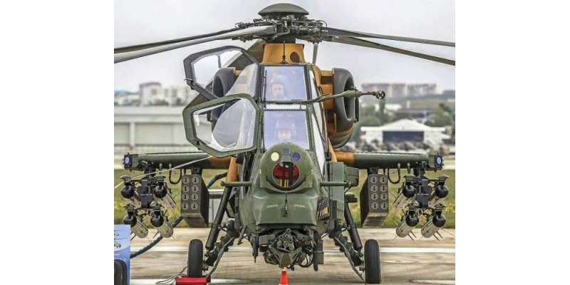 پاک فوج کو دنیا کا جدید ترین جنگی ہیلی کاپٹر فراہم کرنے کا معاہدہ طے ..