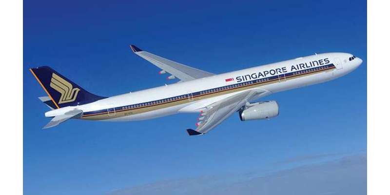 سنگاپور ایئرلائن نے دنیا کی طویل ترین پرواز چلانے کی تیاری شروع کردی