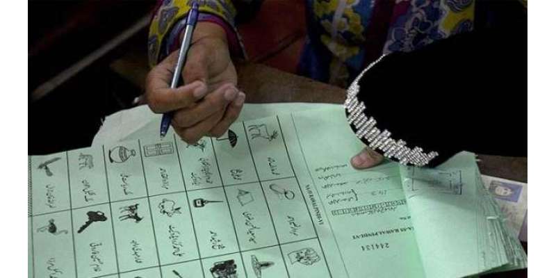 عام انتخابات میں 59 جماعتوں نے کسی خاتون امیدوار کو ٹکٹ نہیں دیا