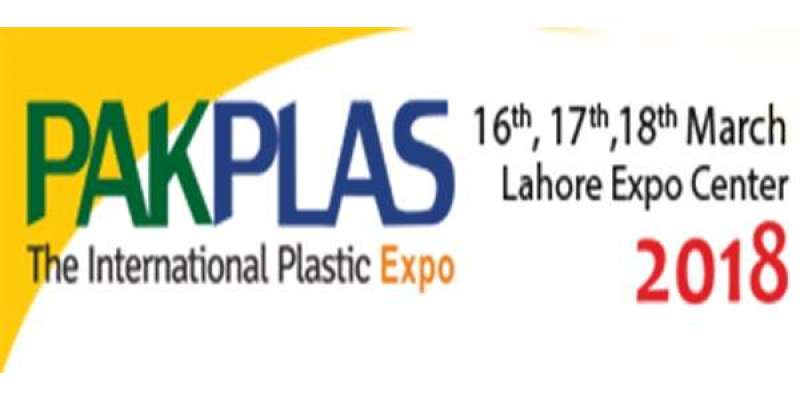 پلاسٹک مصنوعات کی نمائش PAKPLAS رواں ماہ 16 سے 18 مارچ تک لاہور ایکسپو سینٹر ..