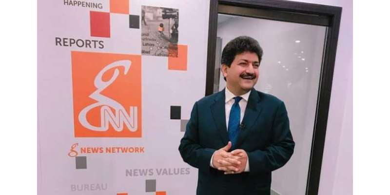 معروف صحافی حامد میر نے اپنے پرانے ادارے میں شمولیت اختیار کر لی