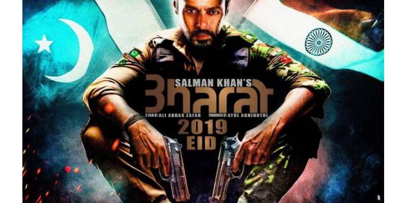 فلم بھارت 2019 میں عید کے موقع پر ریلیز کی جائے گی