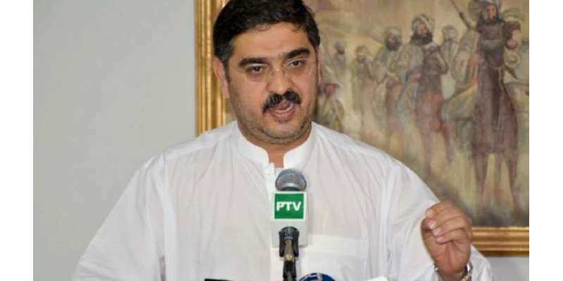 بلوچستان عوامی پارٹی کے نام سے نئی سیا سی جماعت کا اعلا ن،