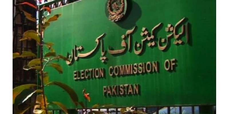 الیکشن کمیشن نے حلقہ پی کے 30 مانسہرہ میں ضمنی انتخاب کیلئے شیڈول جاری ..