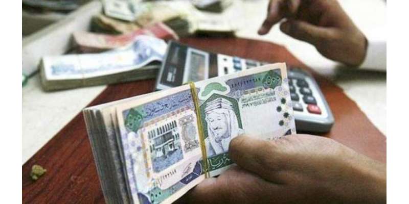 سعودی بینکوں کے مارچ میں سرکاری و نجی اداروں کو 1.8ٹریلین ریال کے قرضے ..