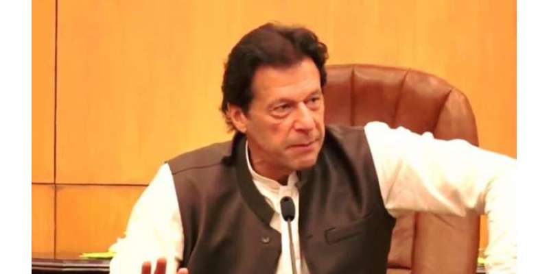 عمران خان جی ایچ کیو میں اجلاس کی صدارت کرنے والے پاکستان کے واحد وزیراعظم ..