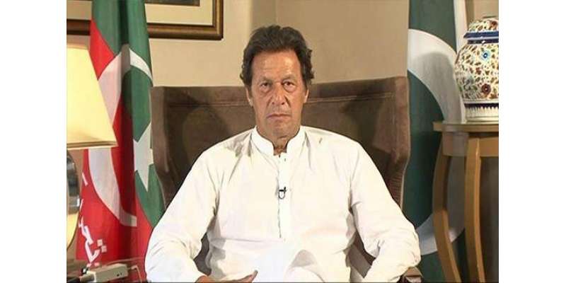عمران خان نے قومی ٹی وی کو انٹرویو دیتے ہوئے دبنگ اعلان بھی کر دیا