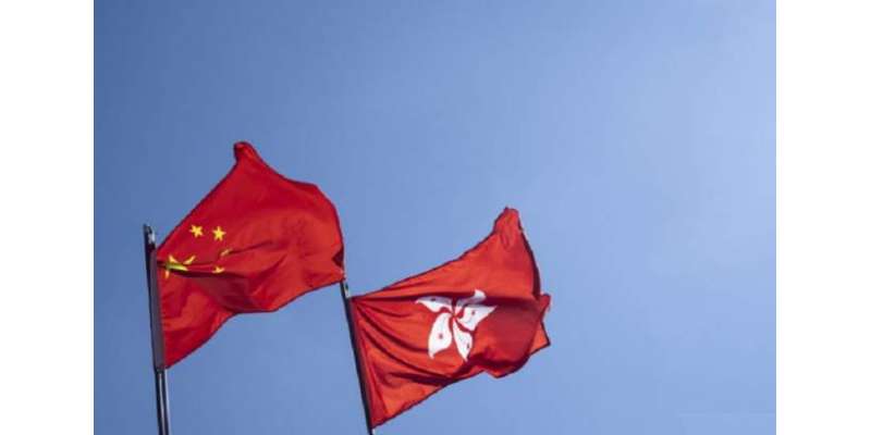ہانگ کانگ میں جمہوریت نواز پارٹی پر پابندی