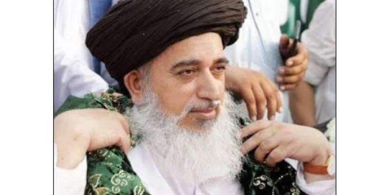 مولانا خادم حسین رضوی کے مزید14مقدمات میں وارنٹ گرفتاری جاری