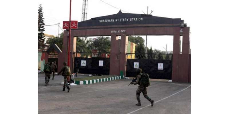 مقبوضہ کشمیر میں بھارتی فوجی کیمپ پر حملے کے نتیجے میں دو فوجی اہلکاروں ..
