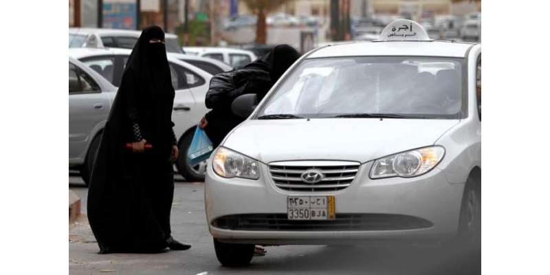 خواتین شہر کے اندر غیر مُلکی ڈرائیور کے ساتھ سفر کر سکتی ہیں