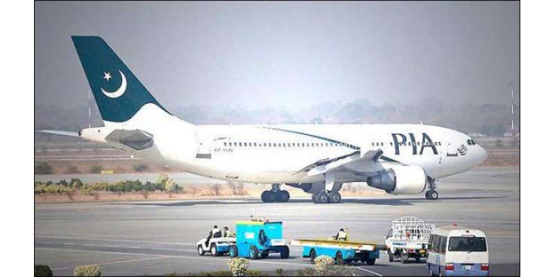 کراچی ،ْڈی جی سی ا ے اے پی آئی اے کا طیارہ لے کر سیر کیلئے چلے گئے،