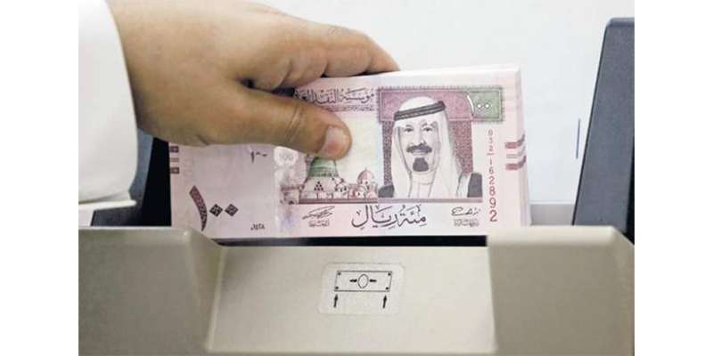 سعودی عرب، 29رمضان تا 10شوال بینک بند رہیں گے