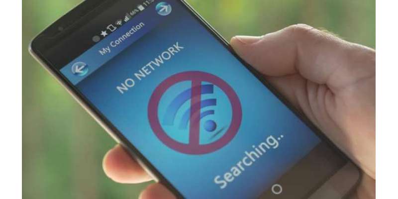 پنجاب حکومت کا9اور 10 محرم کو موبائل فون سروس بند کرنے کا فیصلہ