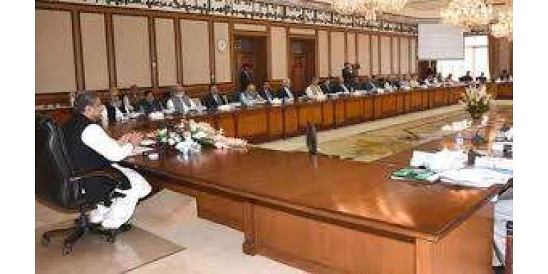 وزیراعظم شاہد خاقان عباسی کی زیر صدارت وفاقی کابینہ کا اجلاس، فاٹا ..