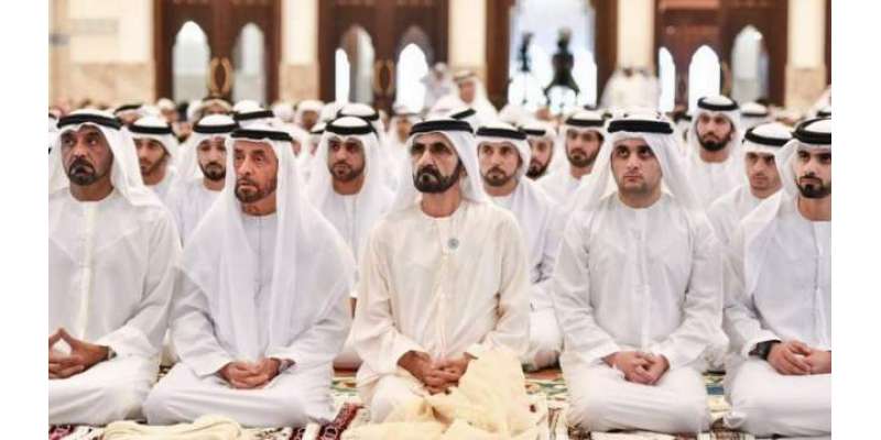 آج متحدہ عرب امارات میں عید منائی جا رہی ہے