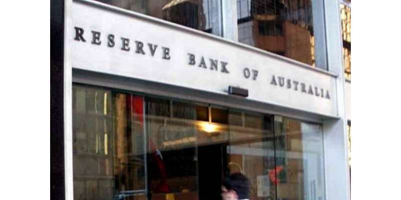 نیشنل بینک آف آسٹریلیا کے 300 ملازمین بینکنگ کوڈ کی خلاف ورزیوں پر ..