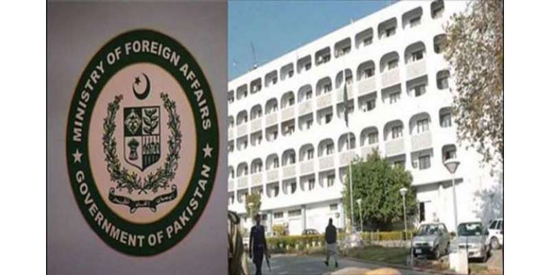 آسٹریا میں تعینات پاکستانی سفارتخانے کا اہلکار حساس دستاویزات کے ساتھ ..