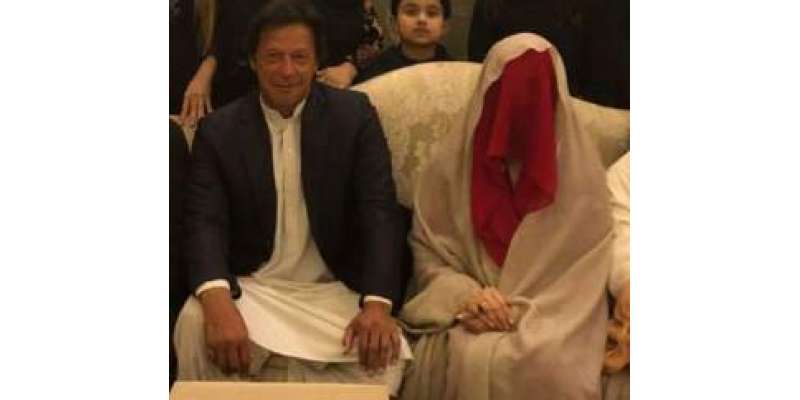 عمران خان کی شادی کے بعد بشریٰ مانیکا کی جعلی تصاویر گردش میں