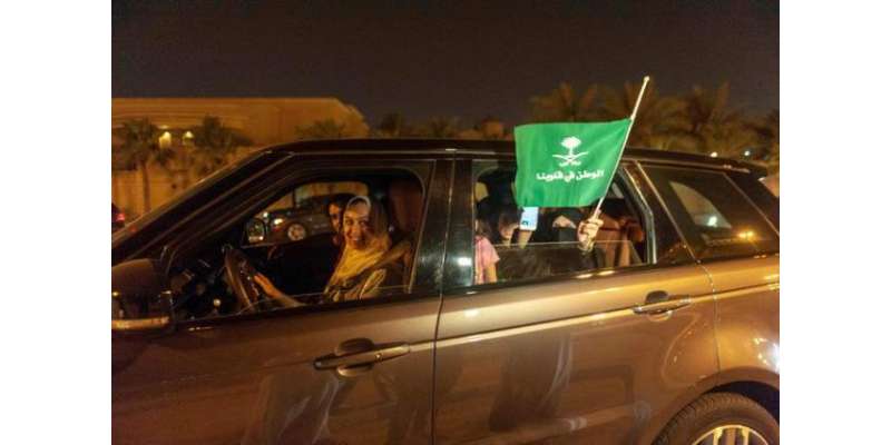 جدہ: تبدیلی سعودی عرب میں‘ جشن دُنیا بھر میں