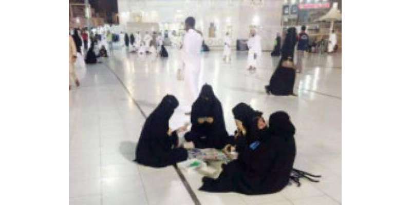 مکہ مسجد میں بورڈ کھیل کھیلنے والے خواتین کی تصویر وائرل