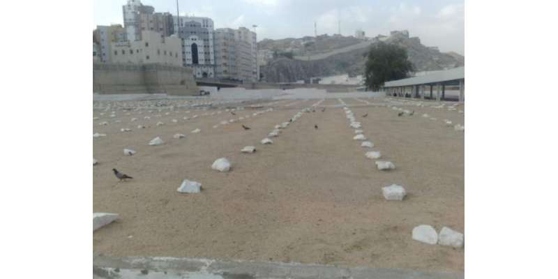 سعودی عرب ، مکہ المکرمہ کے قبرستان کی پارکنگ میں فیس شروع