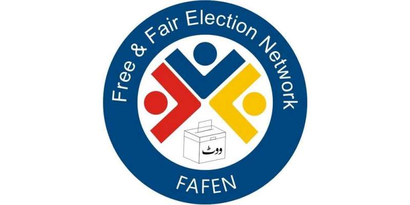 فافن نے پاکستان کی پہلی قبل از انتخاب طویل مدتی مشاہدہ رپورٹ جاری کردی