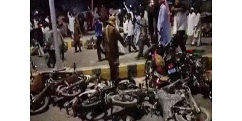 کراچی میں ہنگامہ آرائی، پیپلز پارٹی اور تحریک انصاف کیخلاف سخت ایکشن ..