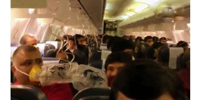 بھارت میں دورانِ پرواز 30 مسافروں کی ناک اور کانوں سے خون جاری