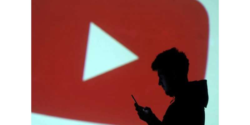 امریکہ ،انڈیا،برازیل کی شکایت پریوٹیوب نے 80 لاکھ ویڈیوزڈیلیٹ کردیں