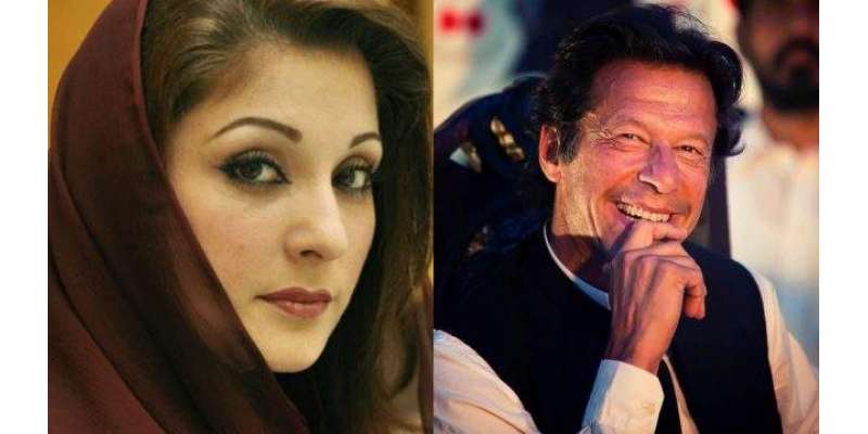 اڈیالہ جیل میں مریم نواز نے عمران خان سے متعلق کیا کہا ؟