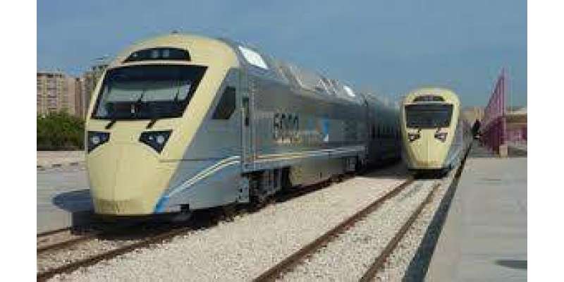 امارات اور سعودی عرب کے درمیان ٹرین کا آغاز 2021ء میں ہوگا