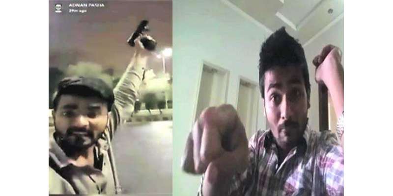 کراچی ، شاہراہ فیصل پر بندوق لہرانے والا عدنان پاشا بدمعاش بن گیا
