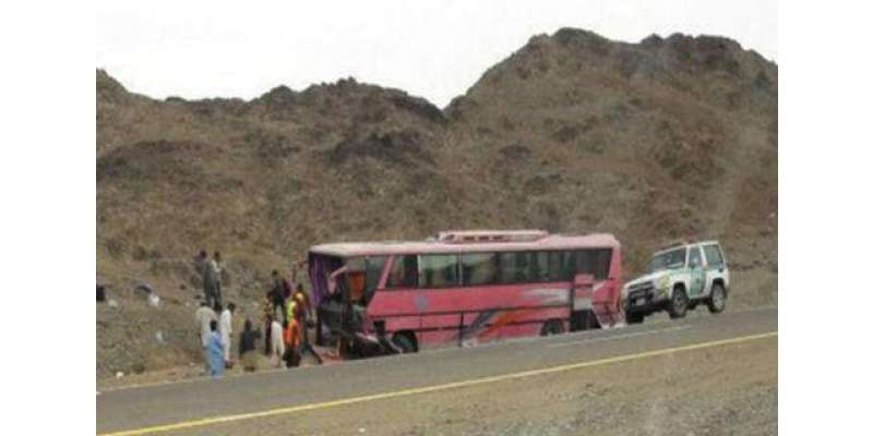 سعودی عرب میں مسافر بس الٹنے سے پاکستانیوں سمیت 32افراد زخمی