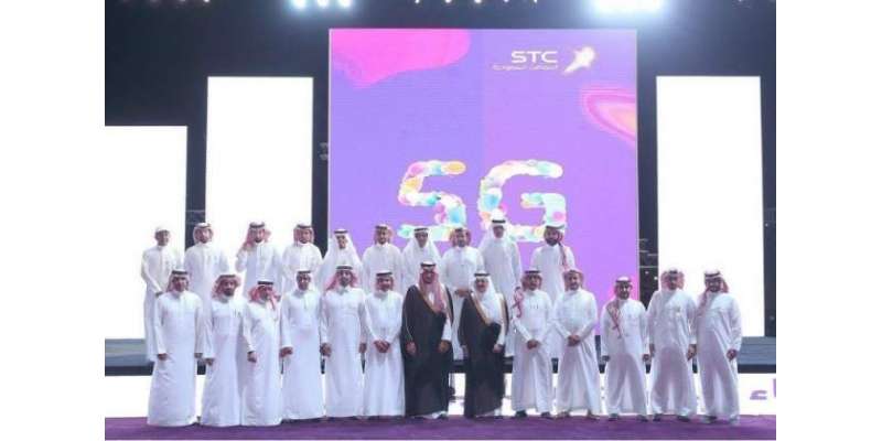سعودی ٹیلی کام کمپنی ایس ٹی سی کا حجاج کے لئے 20لاکھ گیگا بائٹ کا تحفہ
