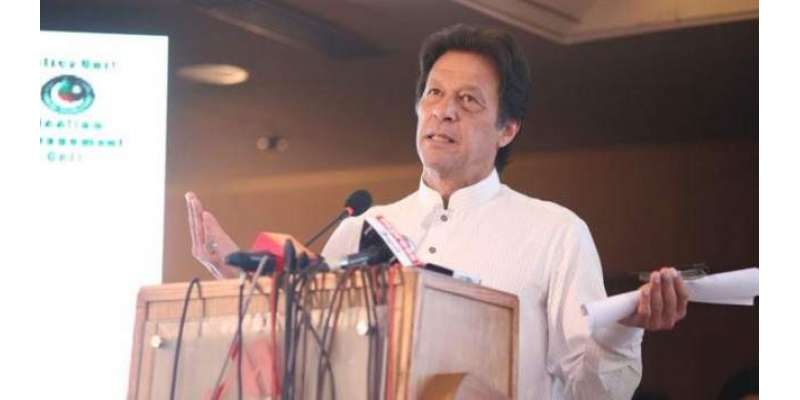 عمران خان کے حلقہ این اے 243سے کاغذات نامزدگی کو چیلنج کردیا