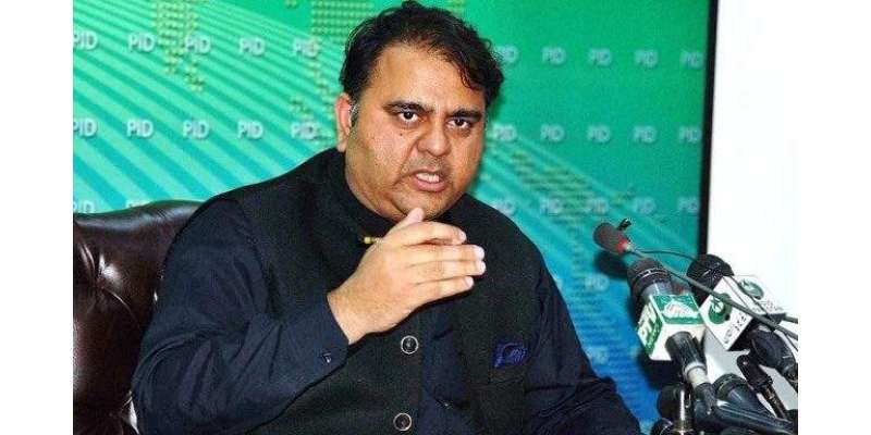 وفاقی وزیر اطلاعات کا ایک مرتبہ پھروزیراعلیٰ سندھ کے استعفے کا مطالبہ