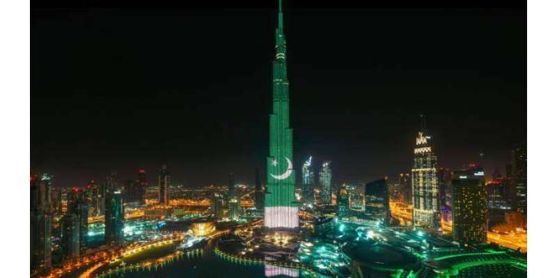 دبئی  کے برج خلفیہ کو ایک مرتبہ پھر پاکستانی پرچم کے رنگ میں رنگنے کا ..