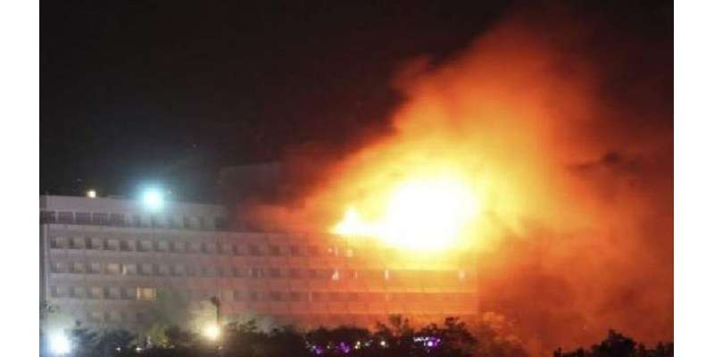 کابل کے ہوٹل کو کلیئرکروالیا گیا‘فائرنگ سے5افراد ہلاک اور8زخمی ہوئے-افغان ..