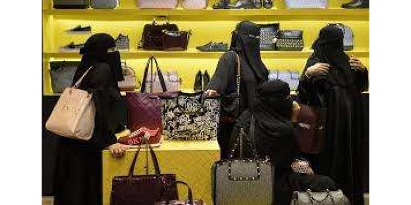 سعودی عرب‘دکانوں میں 30فیصد غیرملکی رکھنے کی اجازت ہے‘وزارت محنت