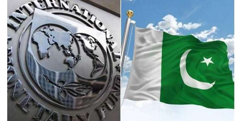 آئی ایم ایف نے پاکستانی معیشت کو حوصلہ افزا قرار دیدیا