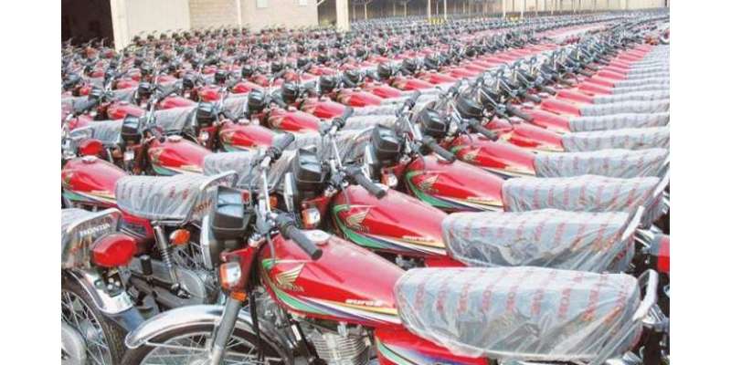 ہنڈا موٹر سائیکلز کی پیداوار اور فروخت میں اکتوبر کے دوران 17.62 فیصد ..