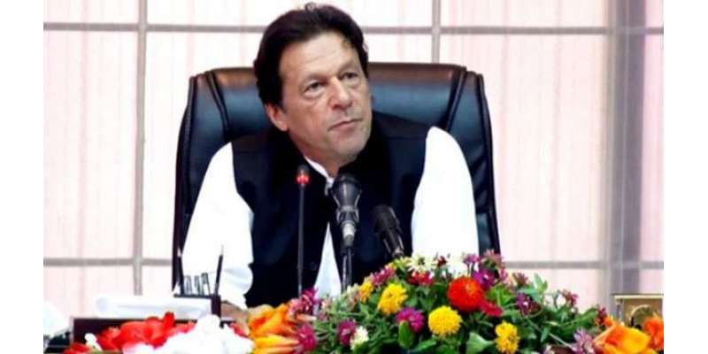 وزیراعظم عمران خان نے دورہ چین کی تاریخ کا اعلان کردیا