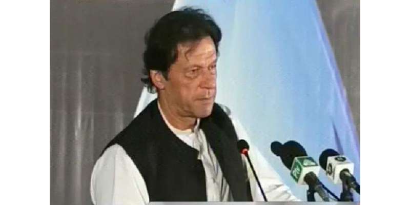 وفاقی حکومت بلوچستان کی ترقی کے لئے پرعزم ہے،وزیراعظم عمران خان