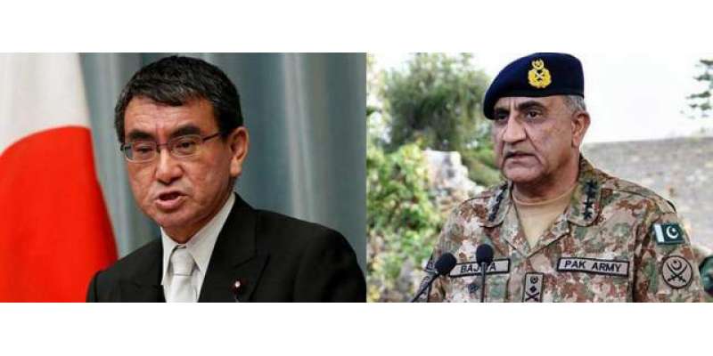 جاپانی وزیرخارجہ کی وزیراعظم ‘وزیرخارجہ اور آرمی چیف سے ملاقاتیں‘دہشت ..