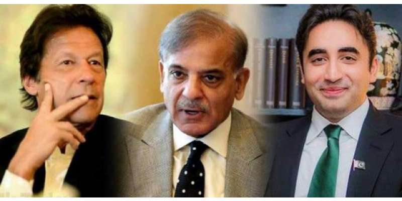 عمران خان، شہباز شریف اور بلاول بھٹو کو وزیراعظم کے برابر سیکورٹی فراہم ..