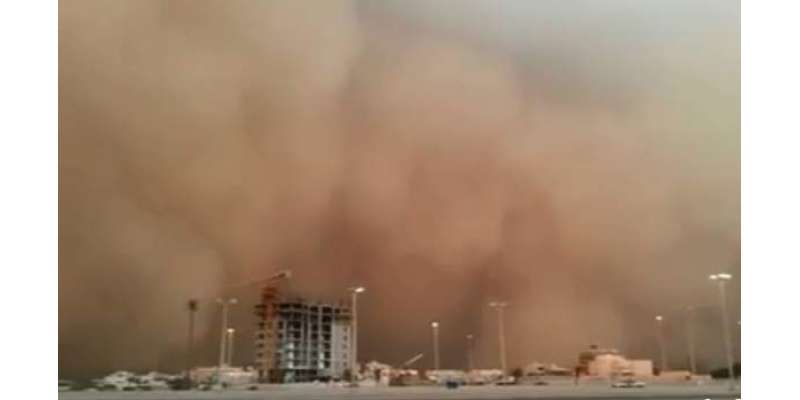 سعودی عرب کا مغربی حصہ ریت کے شدید طوفان کی لپیٹ میں آ گیا