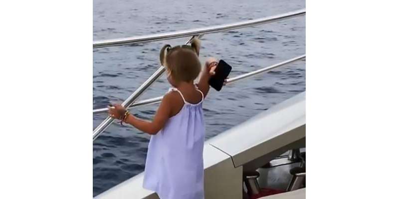 4 سالہ بچی نے   فون کے زیادہ استعمال پر باپ کا فون چھین کر سمندر میں پھینک ..
