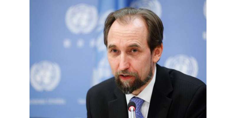 اقوام متحدہ کا انسانی حقوق دفتر آزادانہ طریقے سے انتہائی منظم طریقے ..
