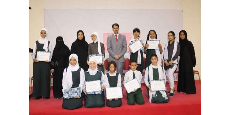 پاکستان سکول بحرین میں عربی زبان میں تقریری مقابلے اور نظم گوئی کے ..